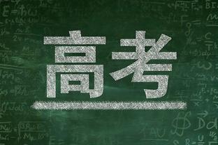 哈队谈追梦：我们得正确引导年轻人 你能想象我挥拳打希罗吗？